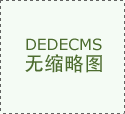 难点集中正在多项环节工艺