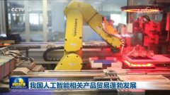 我国智能搬运机械人和焊接机械人普遍使用于海