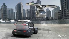 <b>空客（Airbus）结合意大利设想公司（ItalDesign）配</b>