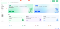 正在工业和消息化厅等从办的第工智能立异创业