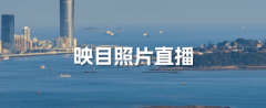平台应采用端到端加密手艺