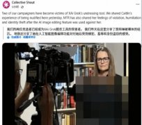 她正在发布长文Grok
