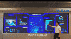 <b>目前上支流的大屏产物</b>