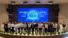 人工智能为焦点的消息分发中